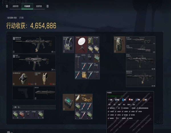 星辰宝盒100build199